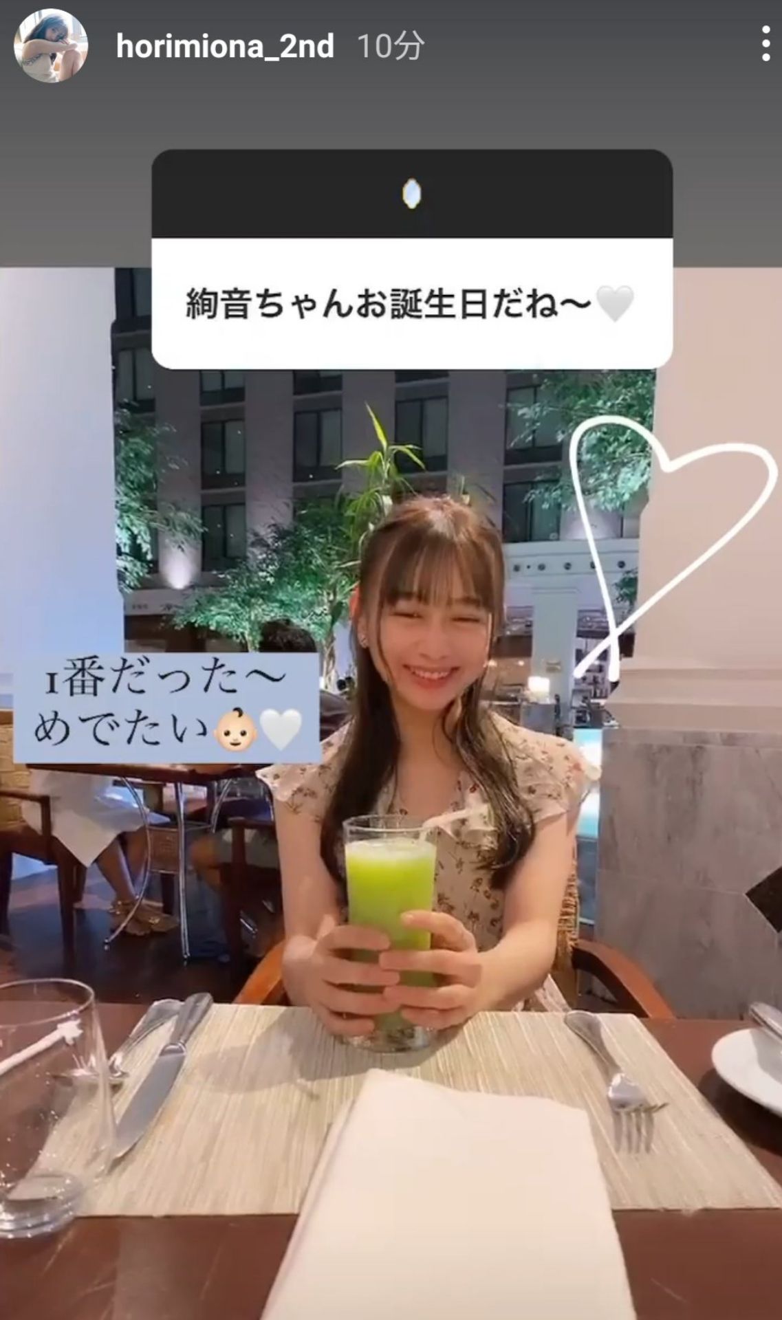 投稿画像