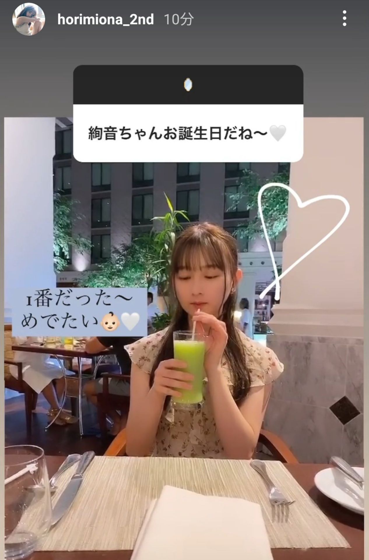 投稿画像