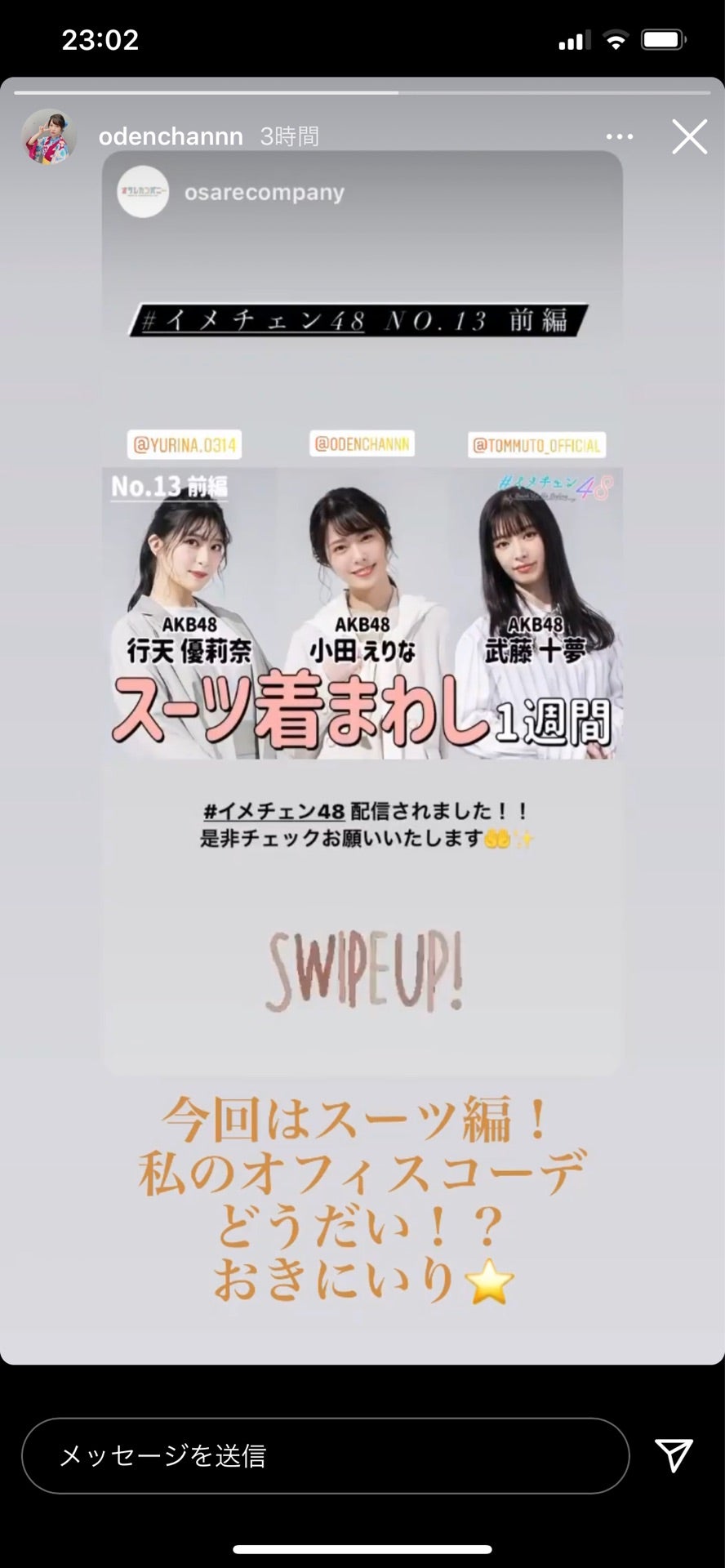 投稿画像