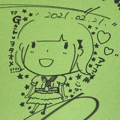 麗しのG