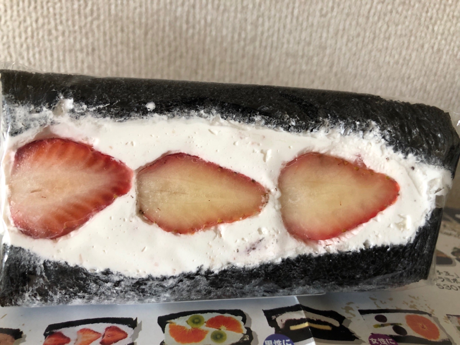 投稿画像