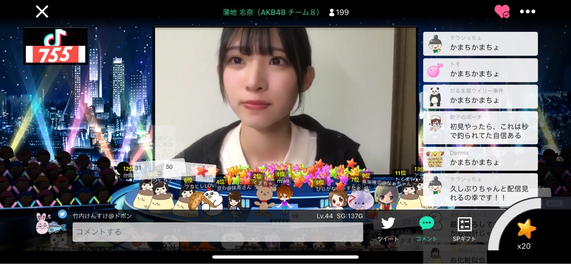 投稿画像