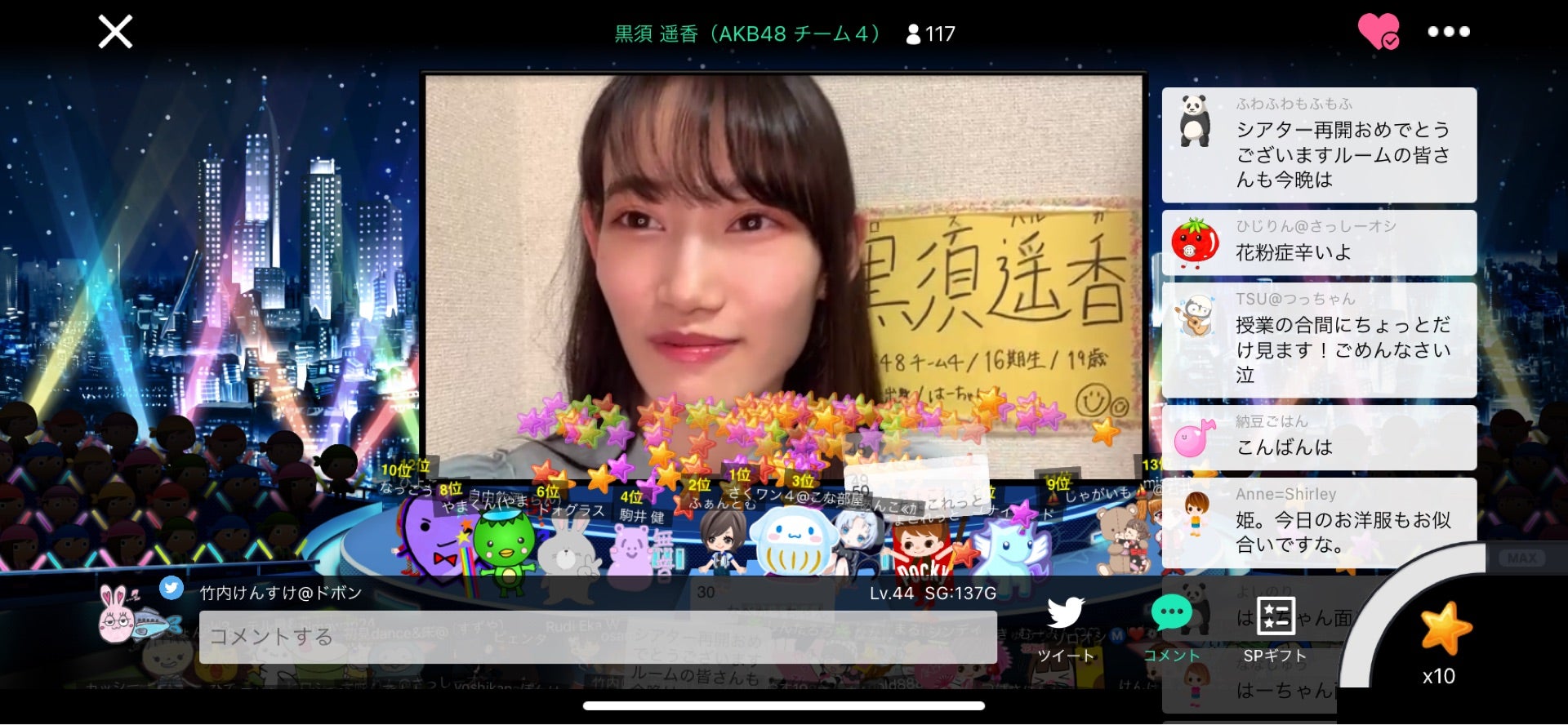 投稿画像