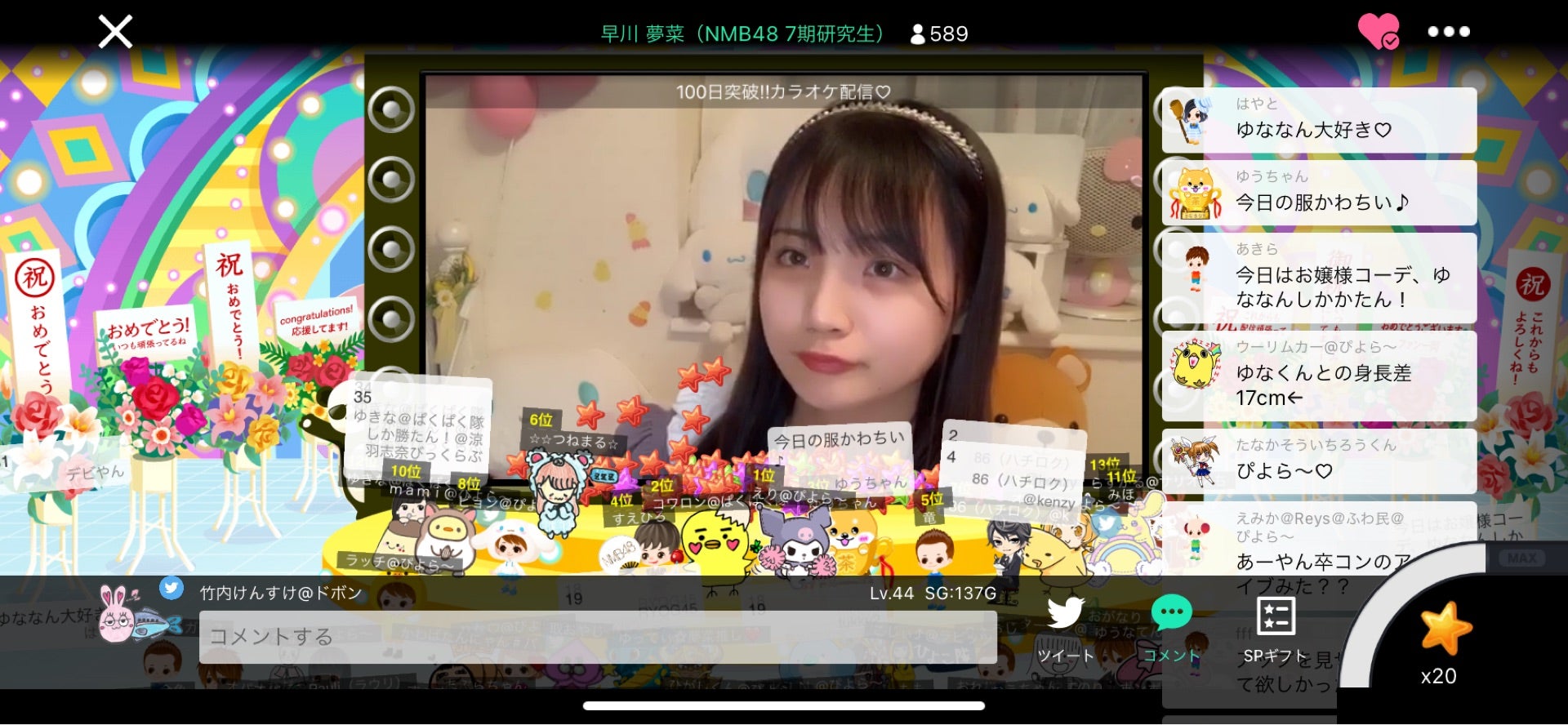 投稿画像