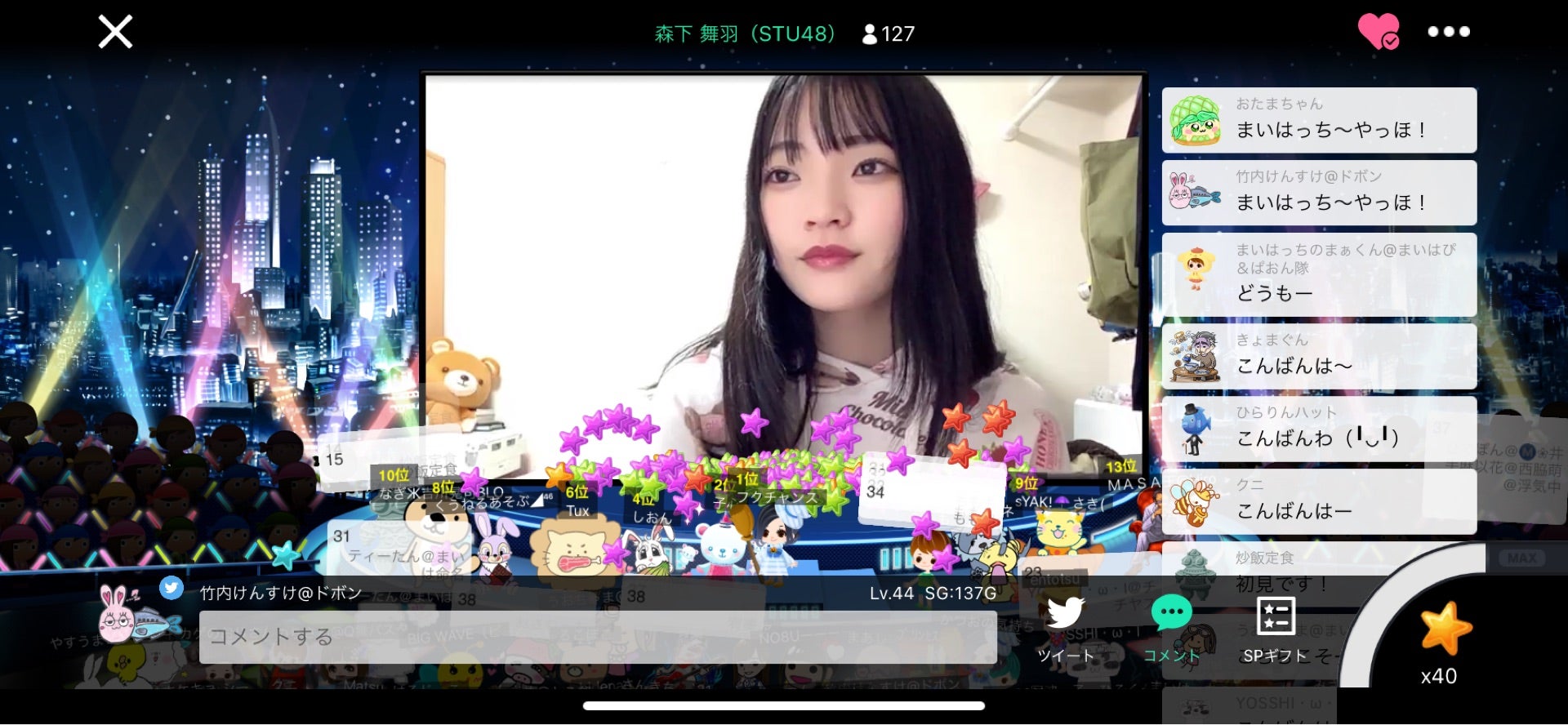投稿画像
