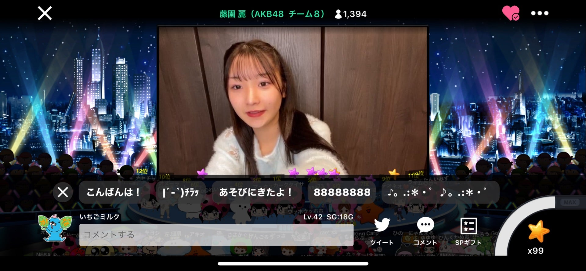 投稿画像