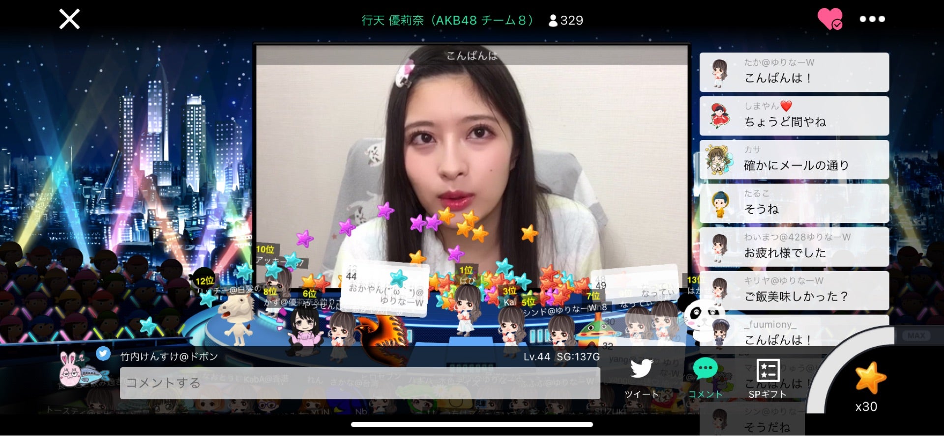 投稿画像