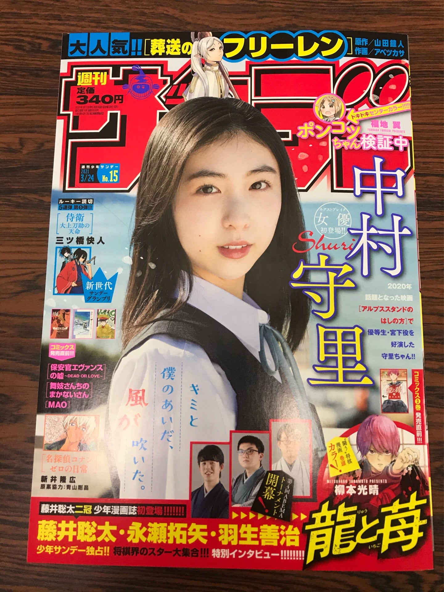 投稿画像