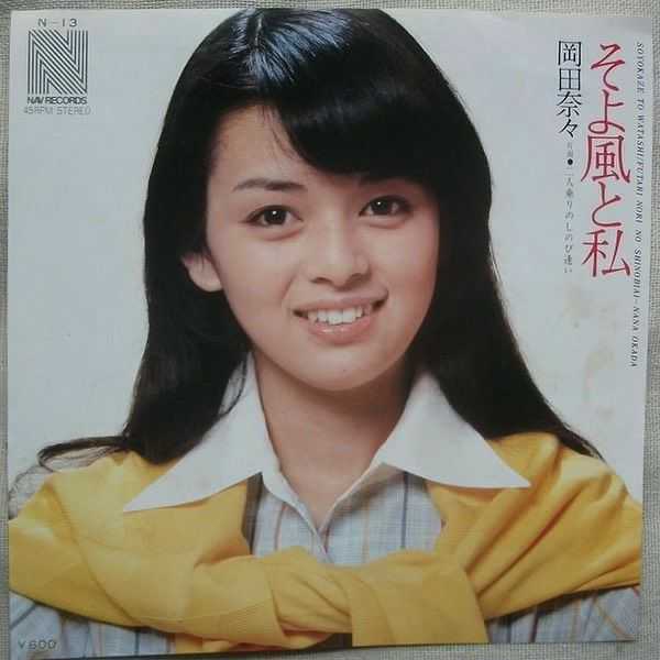 山本彩なりきりトーク2