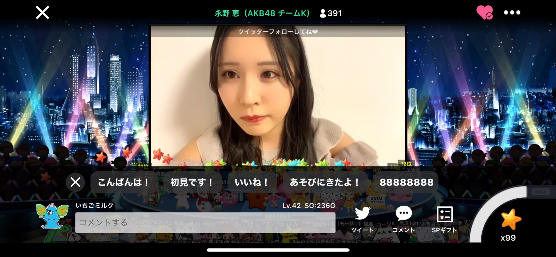 投稿画像