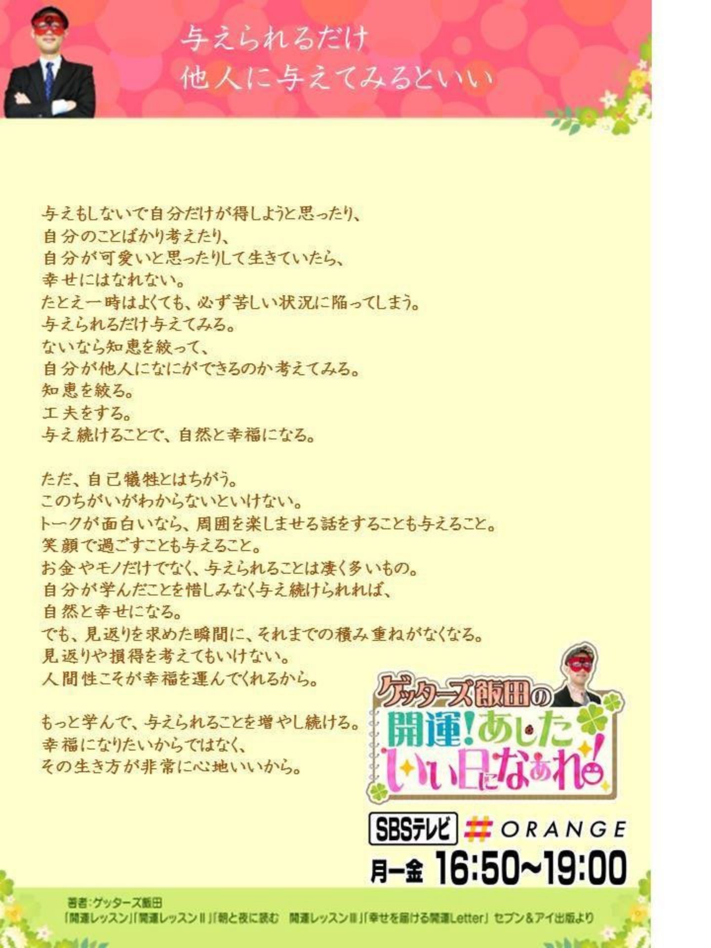 投稿画像