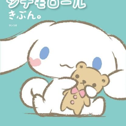 アべっち