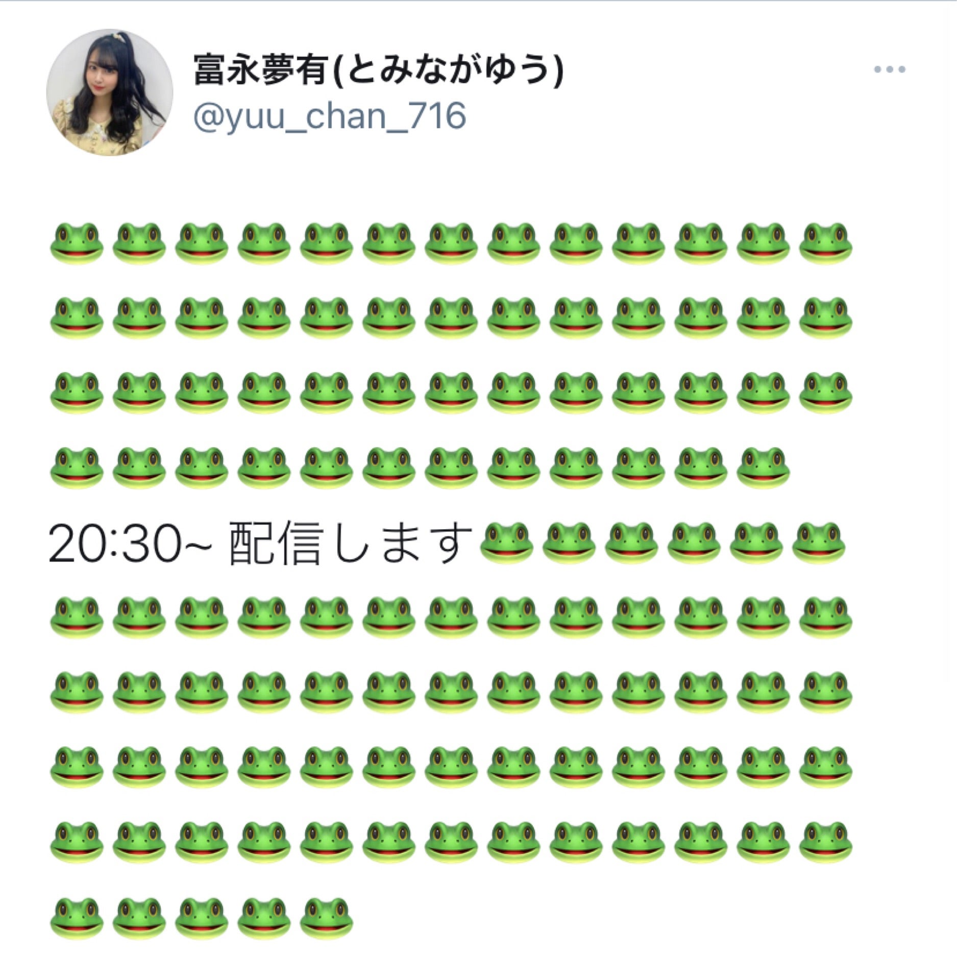 投稿画像