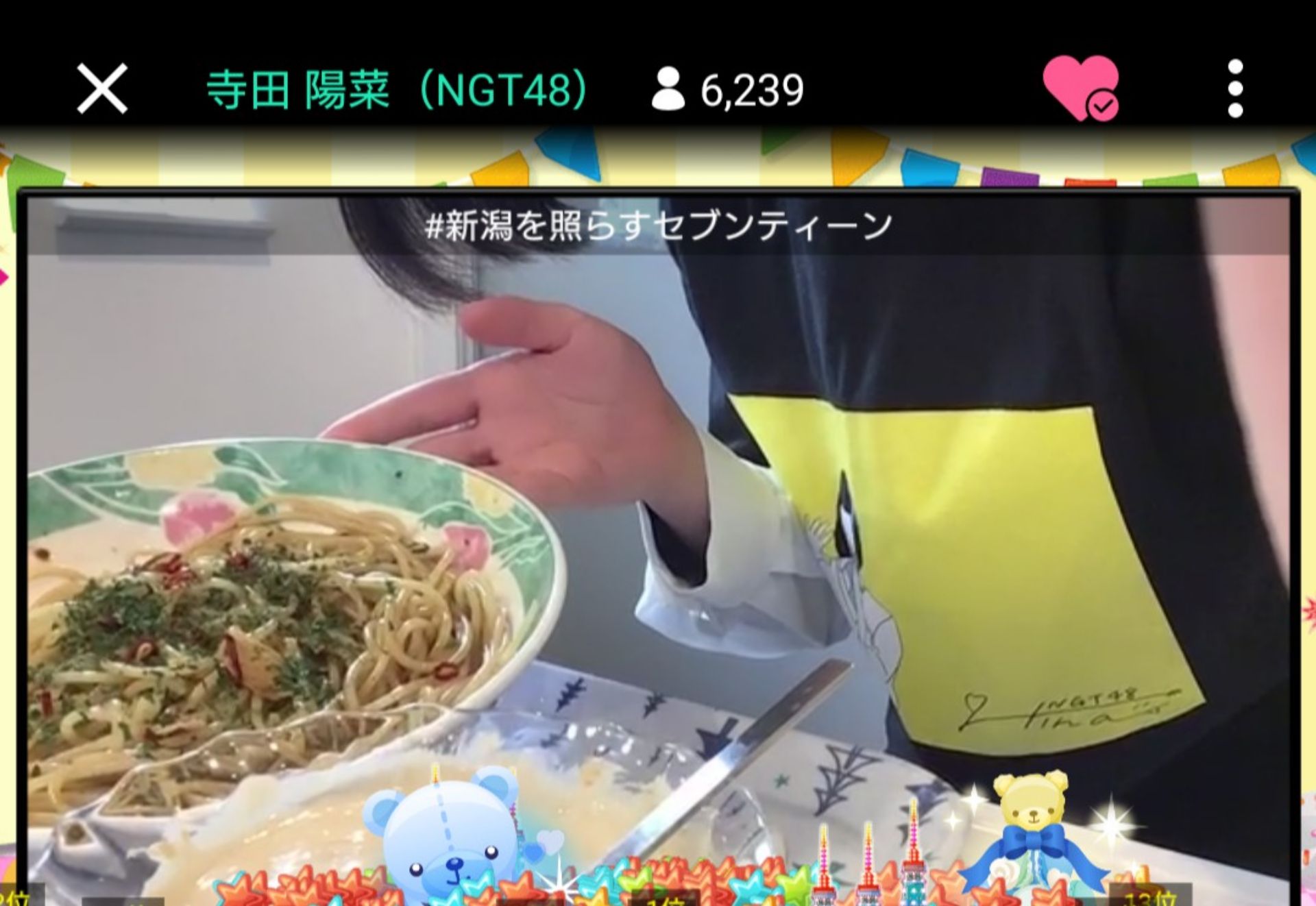 投稿画像
