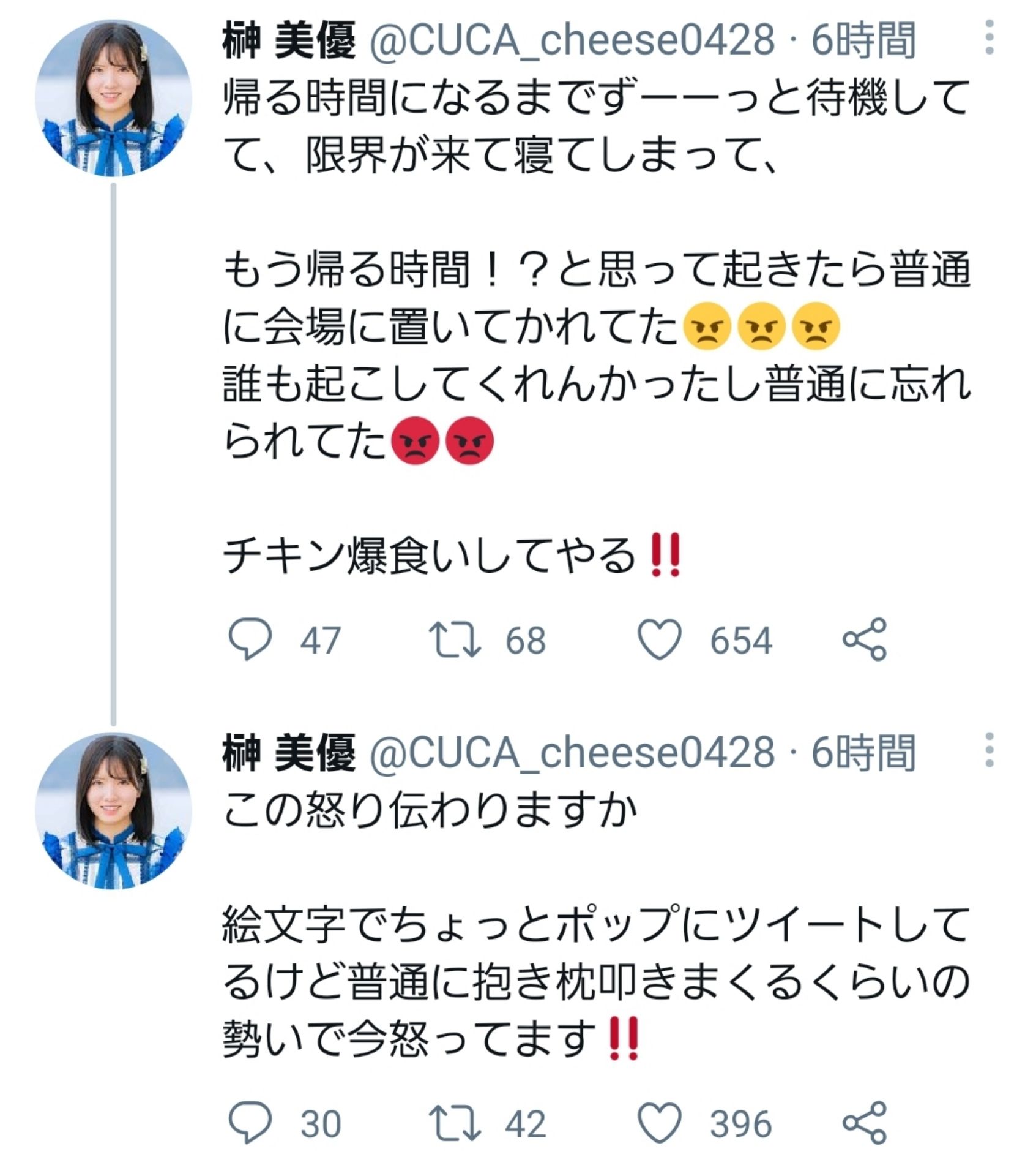 投稿画像