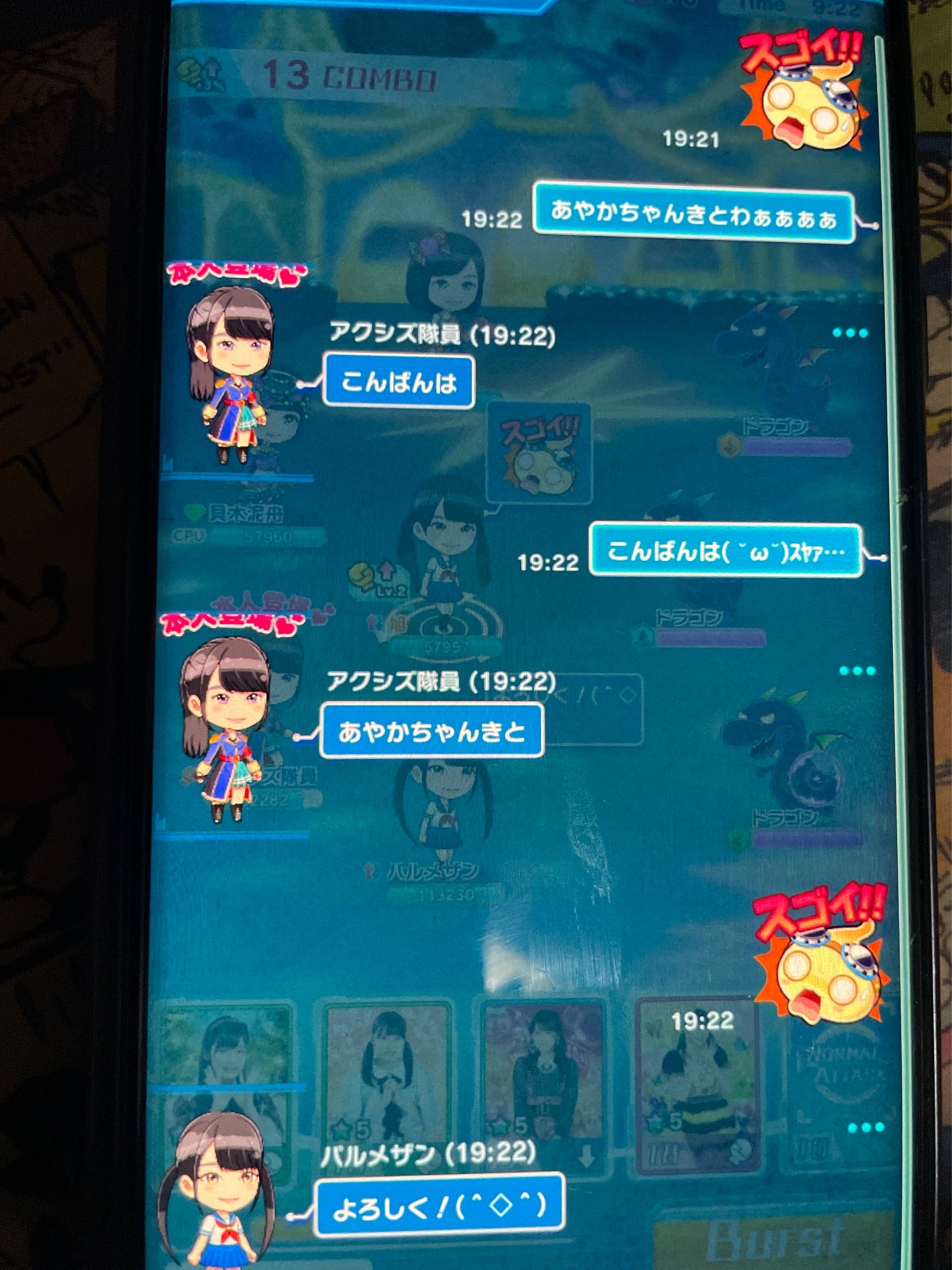 投稿画像