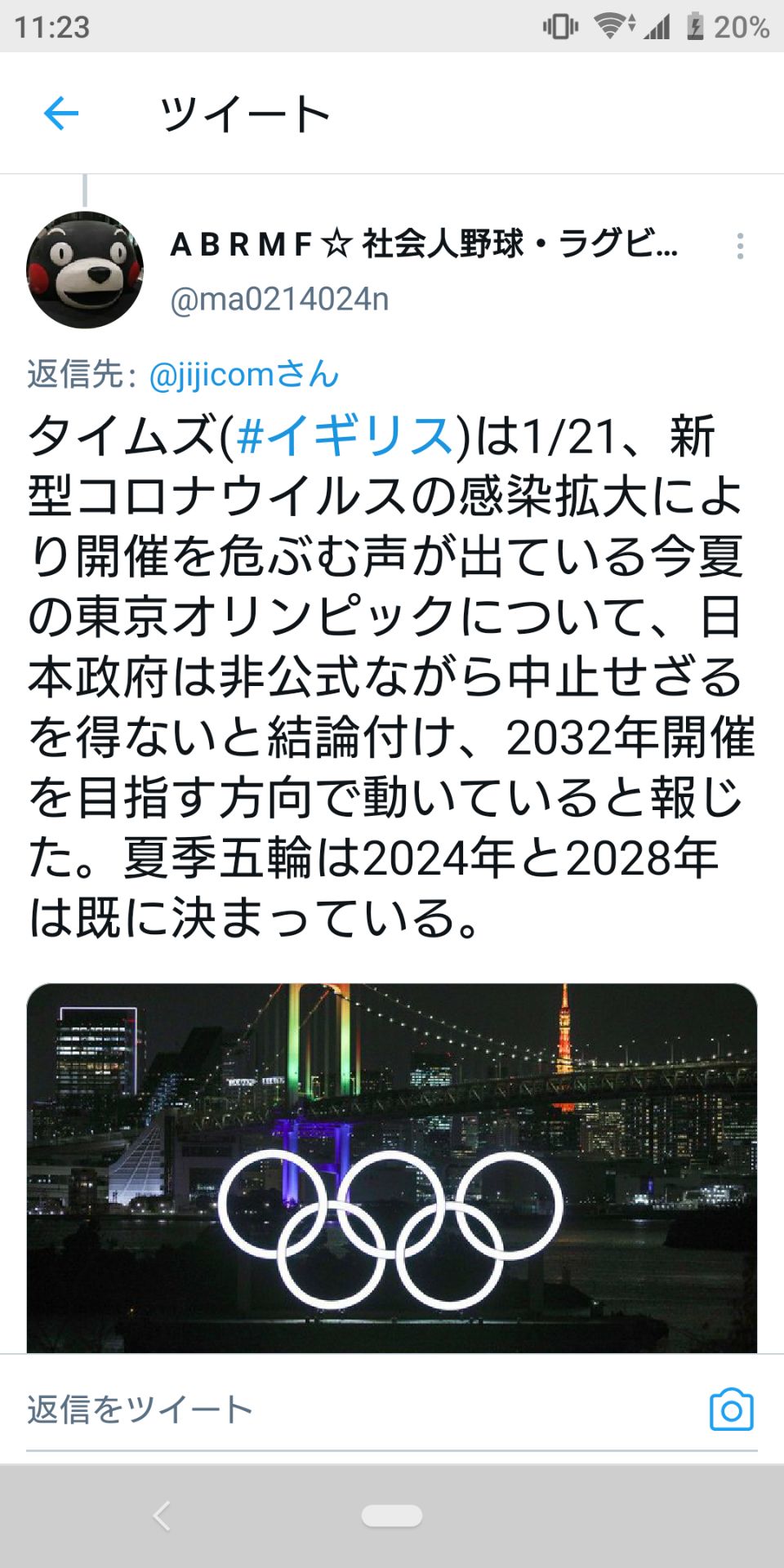 投稿画像