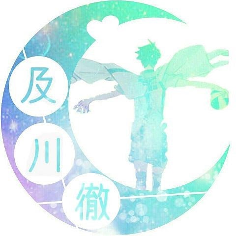 りょー
