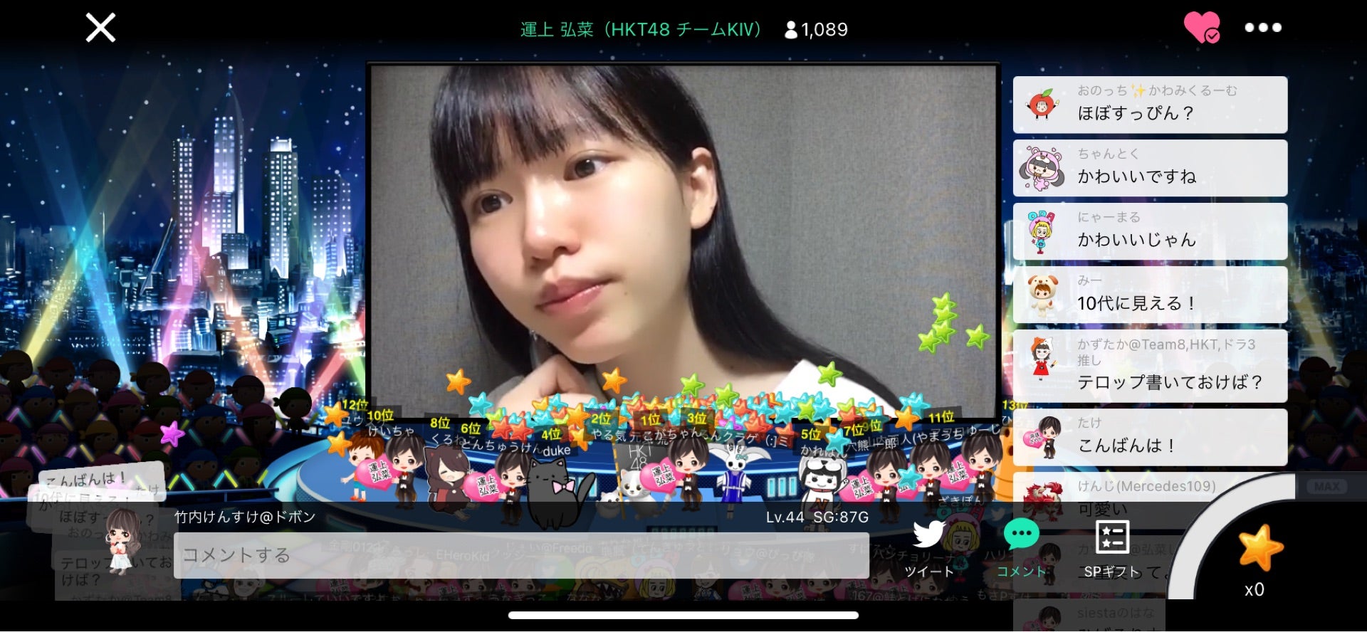 投稿画像