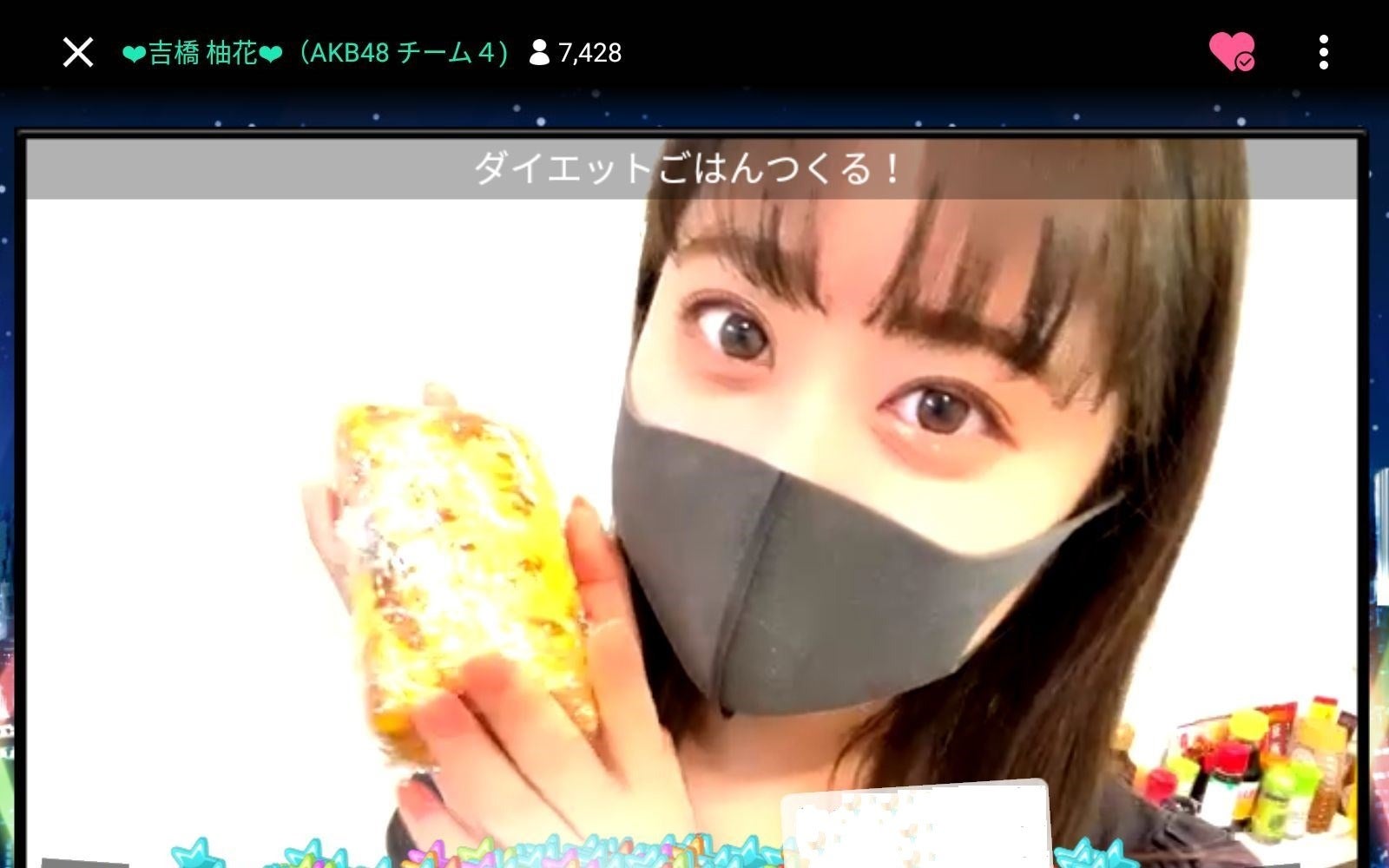 投稿画像