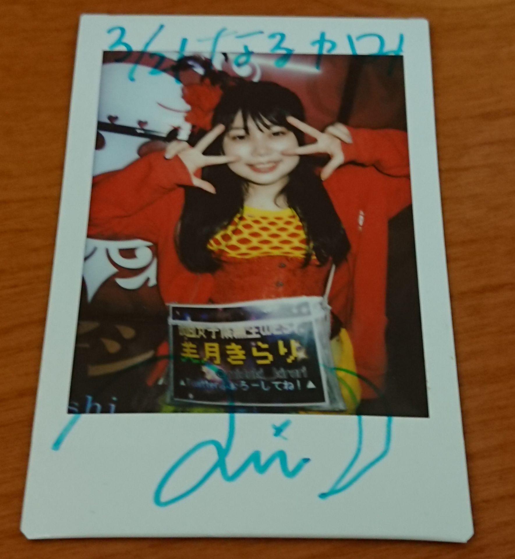 投稿画像