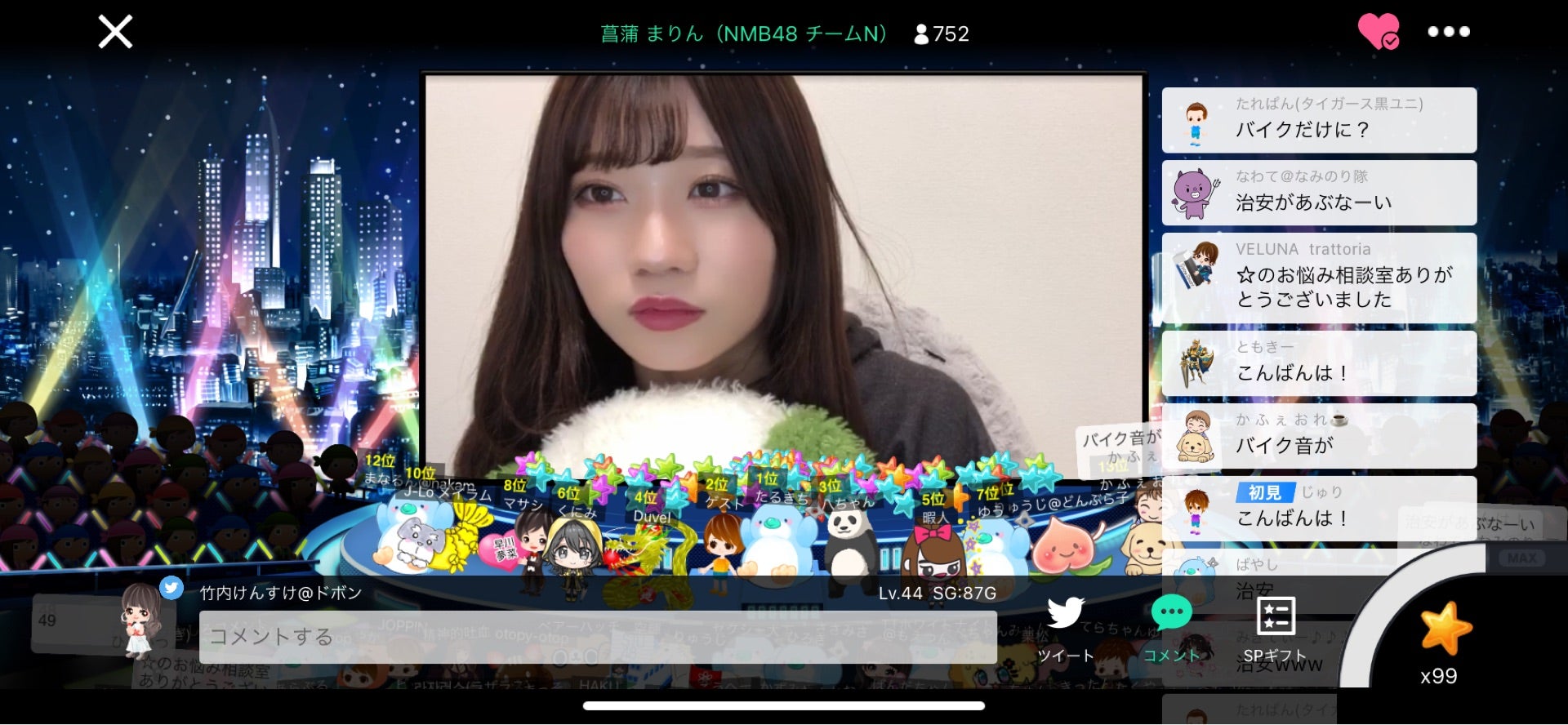 投稿画像