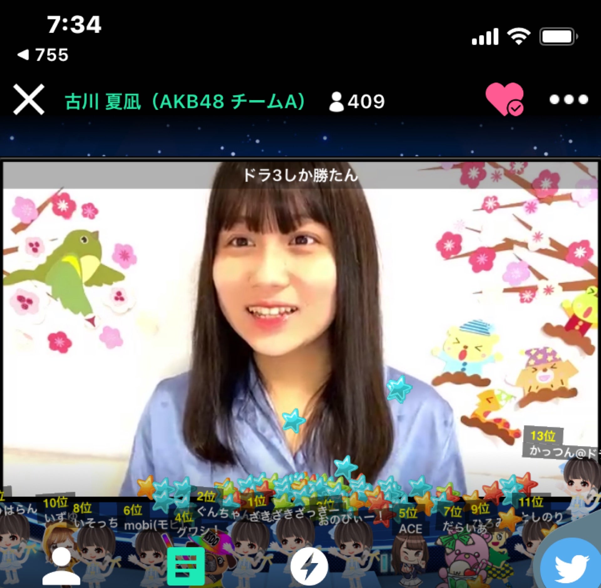 投稿画像