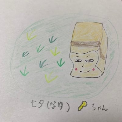 ニホンチョコミントクイ