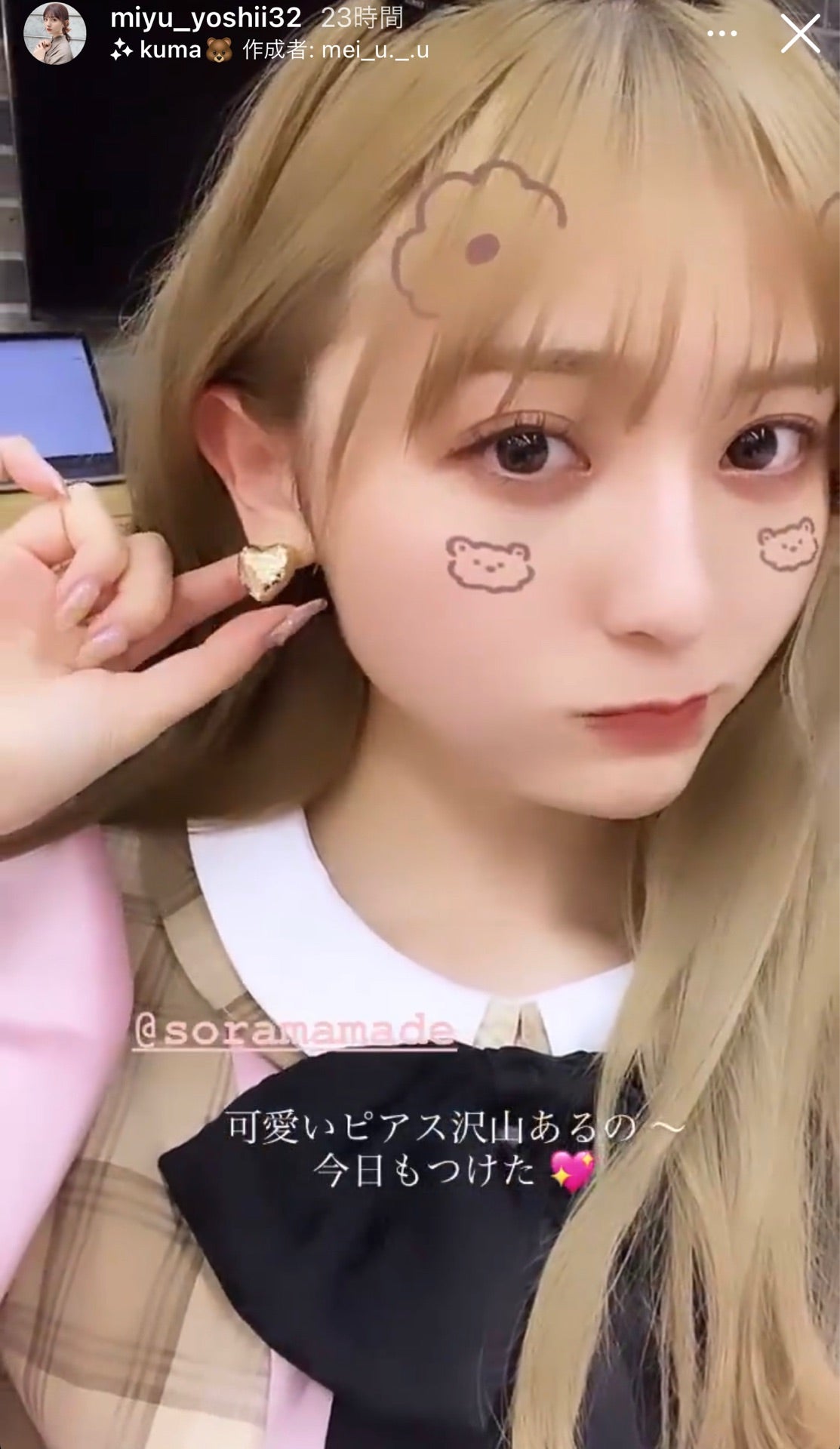 投稿画像