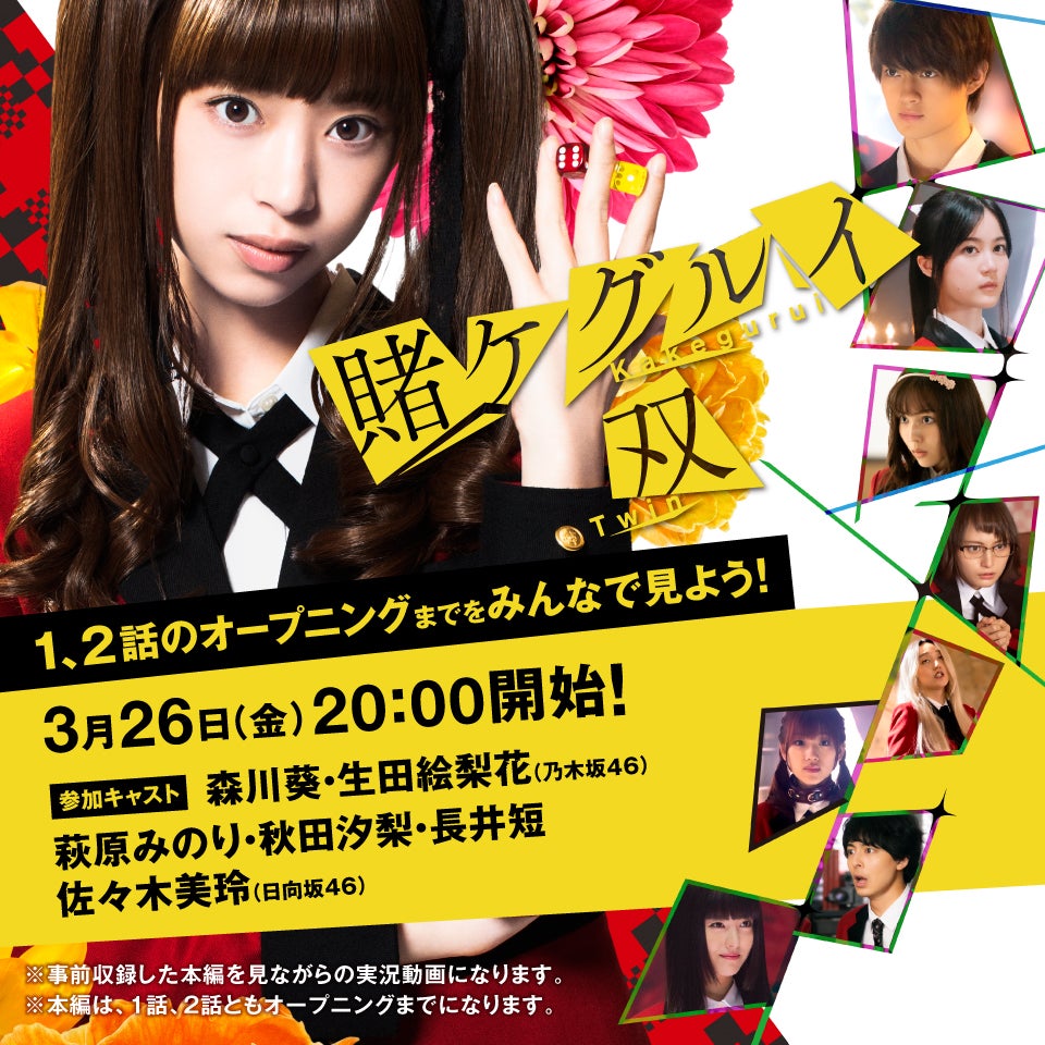 なおぽん７の乃木活報告 755