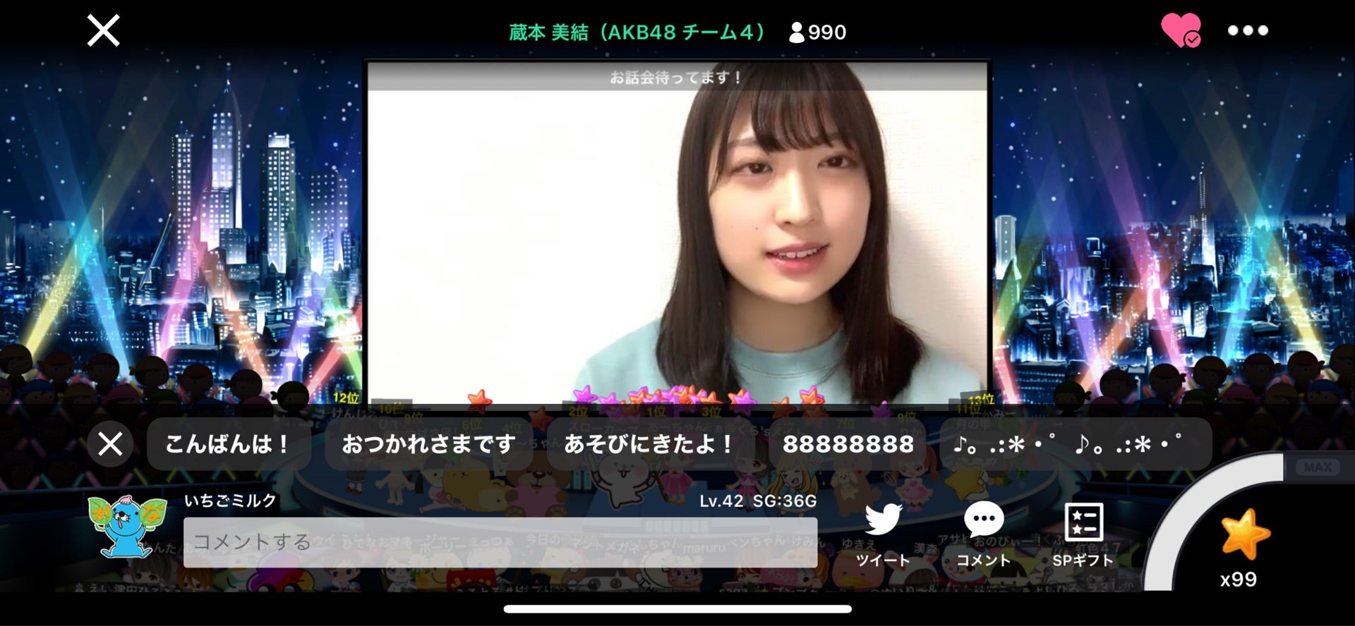 投稿画像