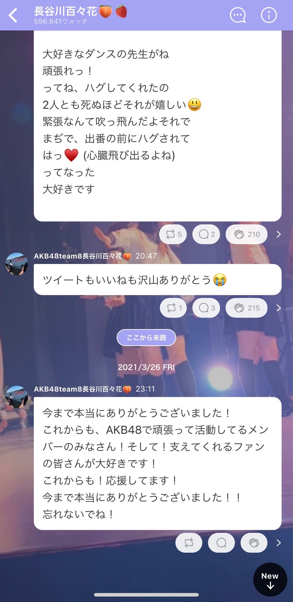 Onion Knightのトークかも 755