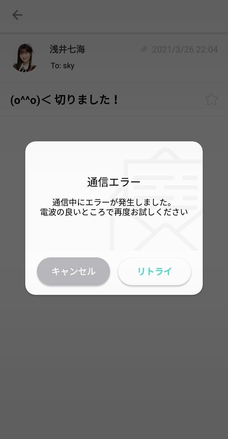 投稿画像