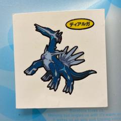 ゲンタ
