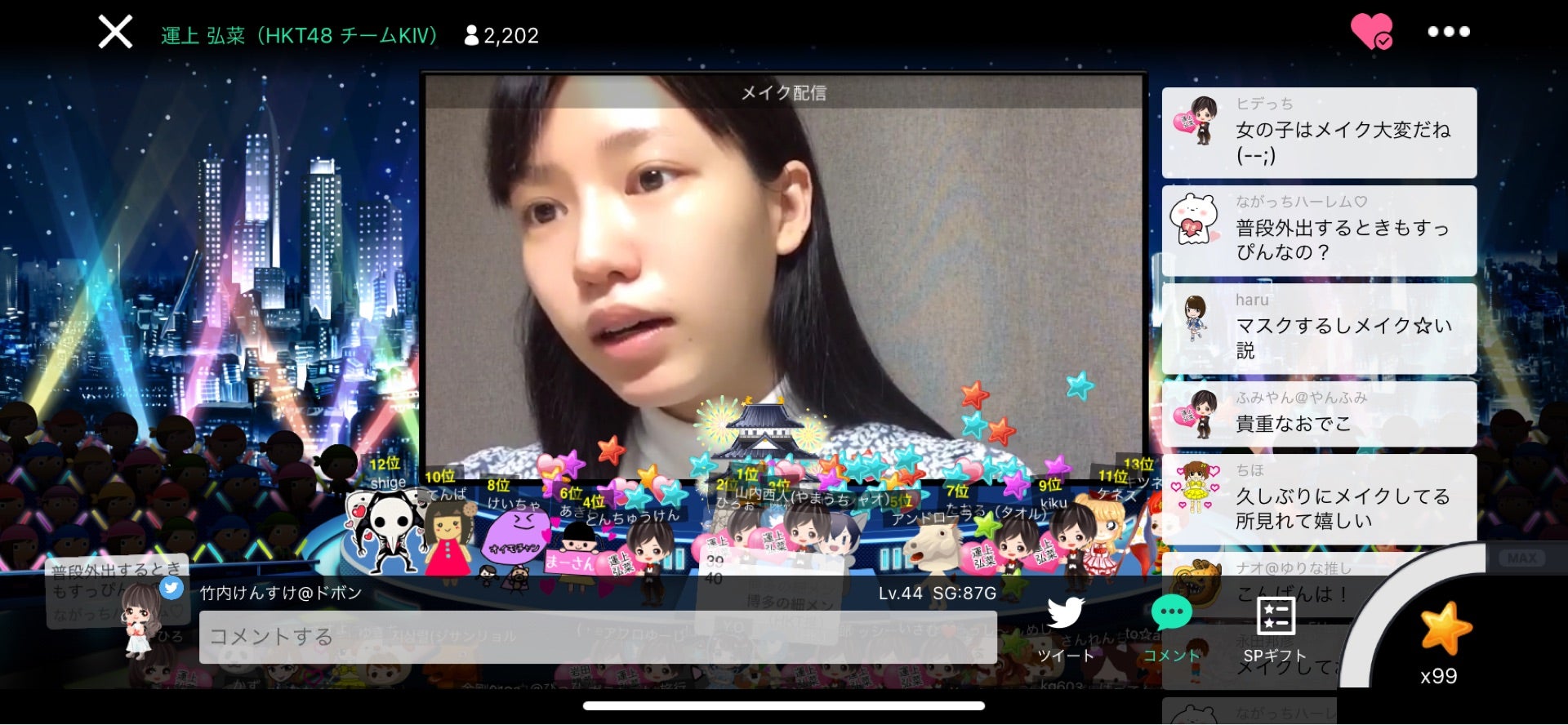 投稿画像