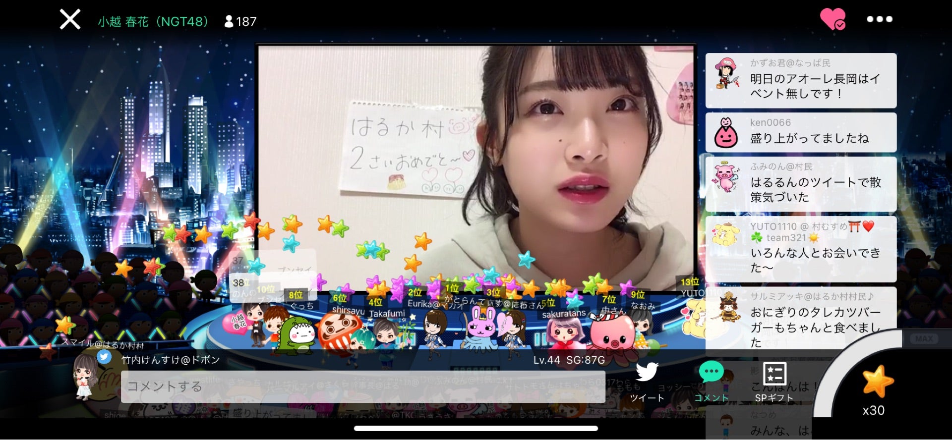 投稿画像