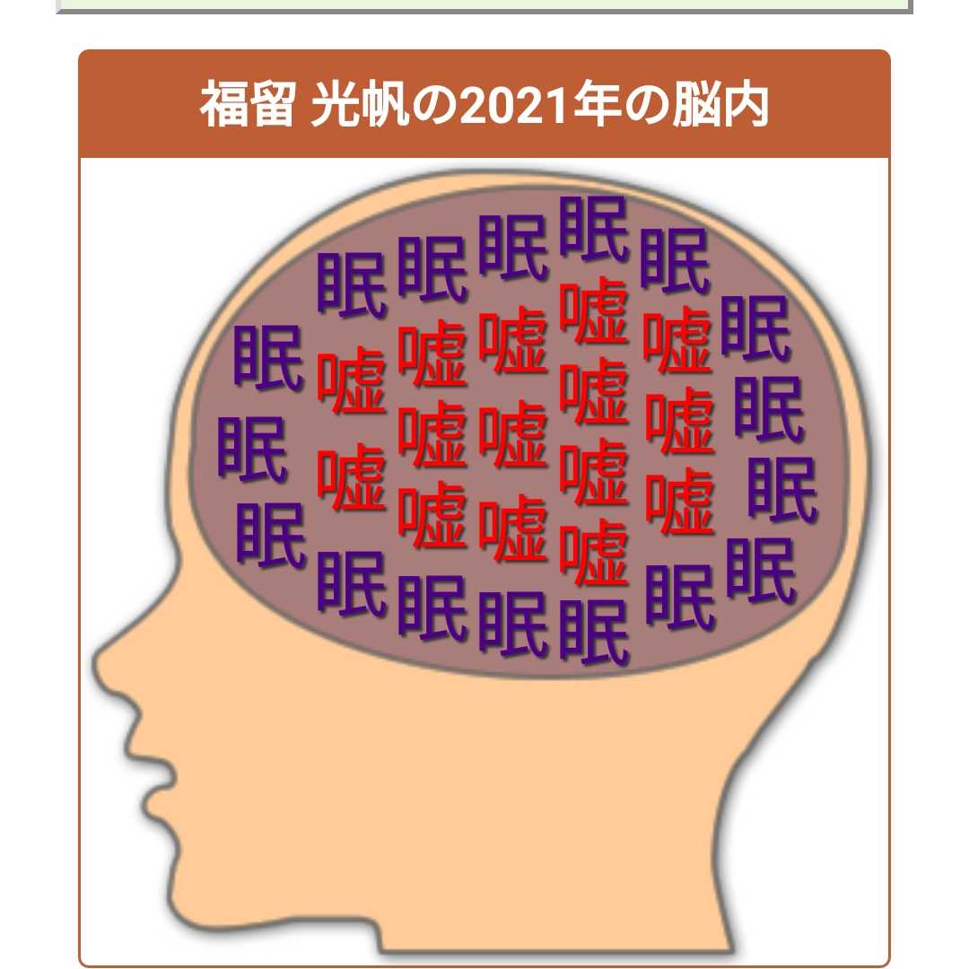 ピーチさんは川原美咲ちゃんの旦那(脳内)のトーク
