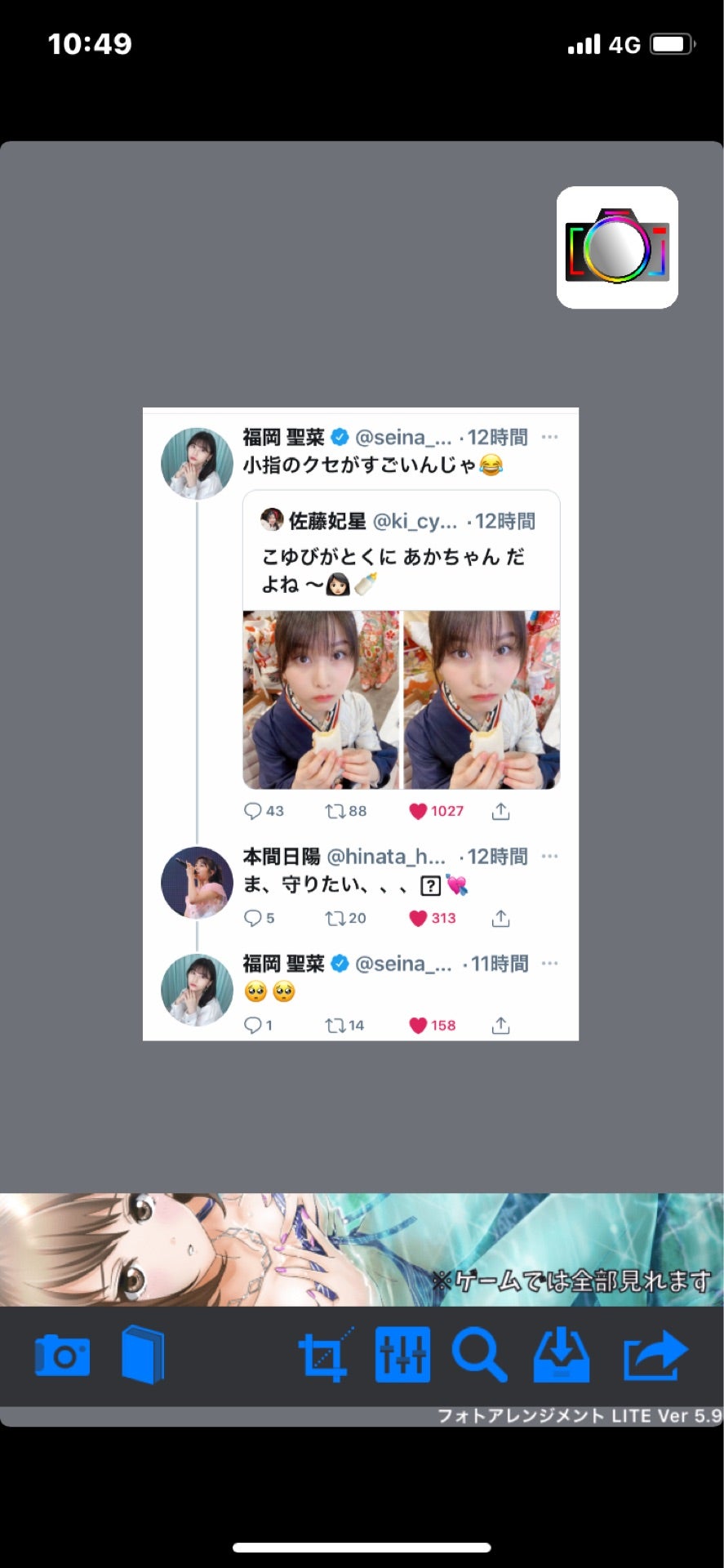 投稿画像