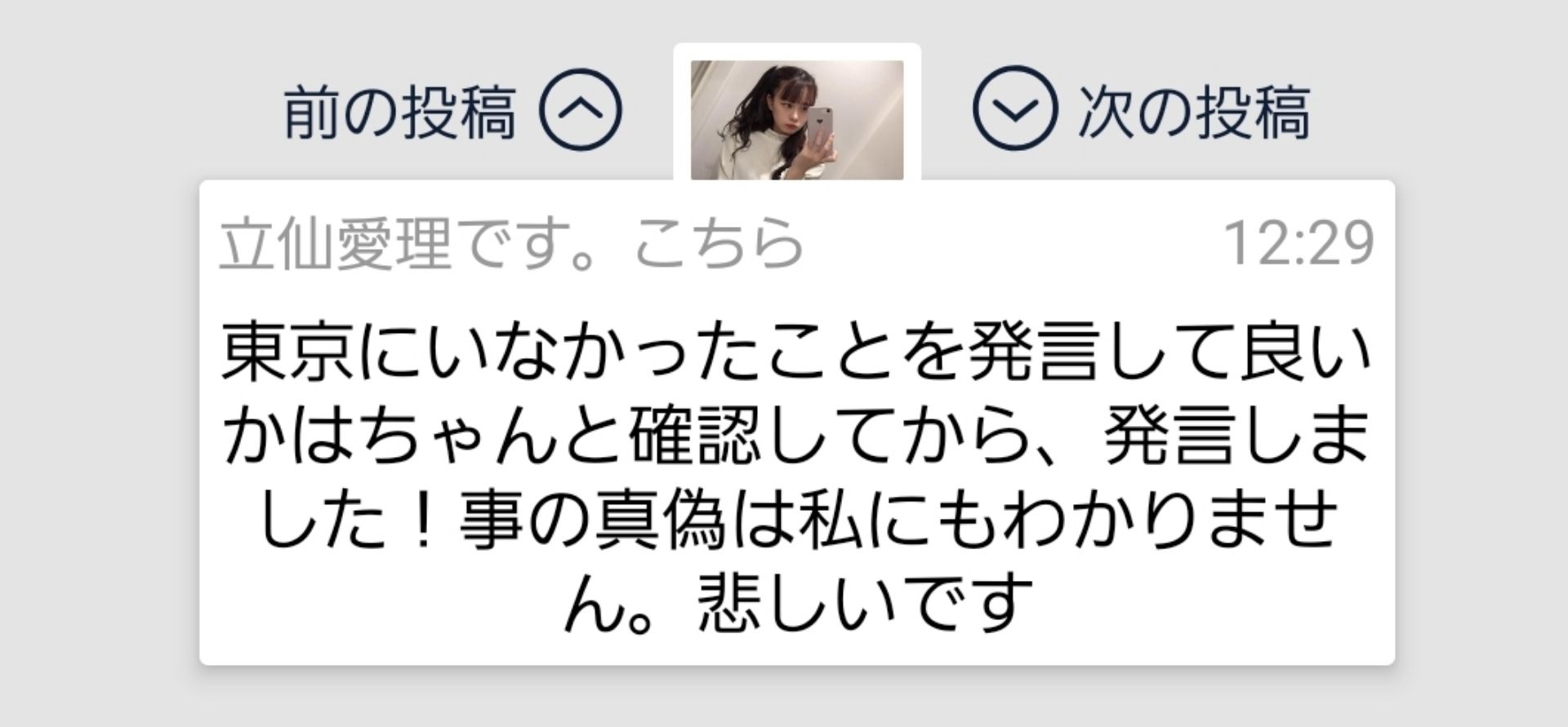 投稿画像