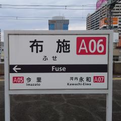 ミツタカのトーク