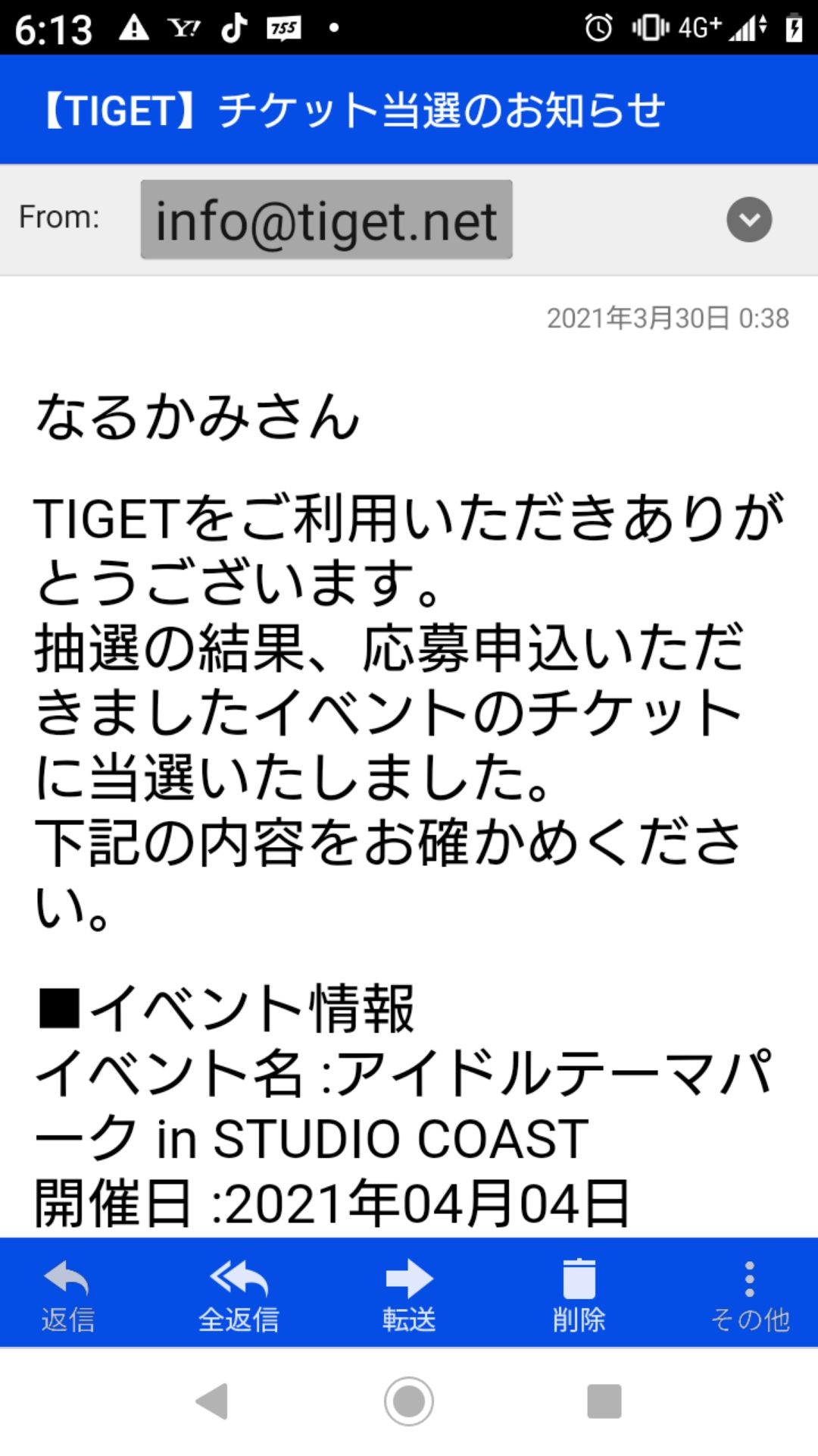 投稿画像