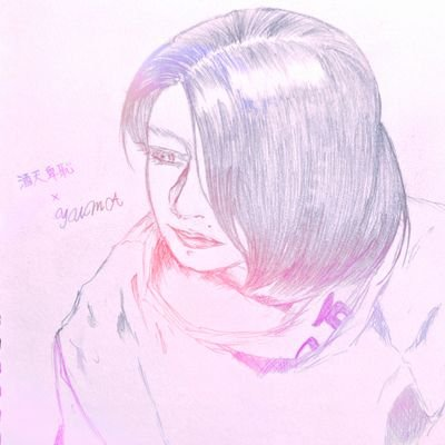 たっと
