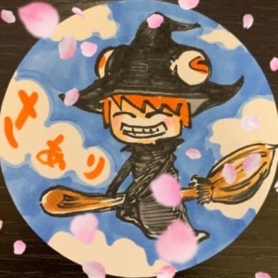 さぁり@魔法使いたいcrew🧙♀️
