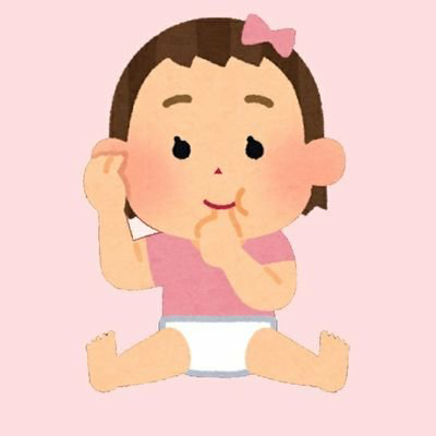 梓