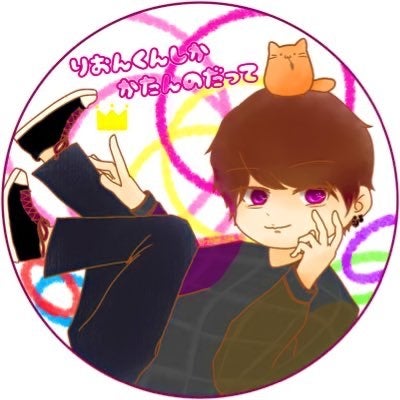 もね✬