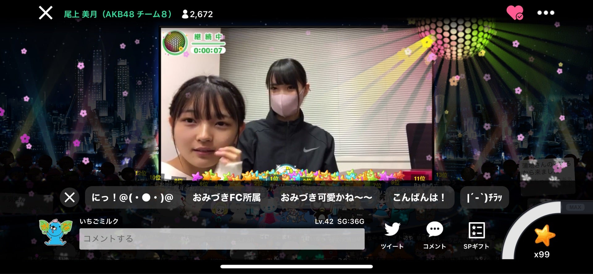 投稿画像