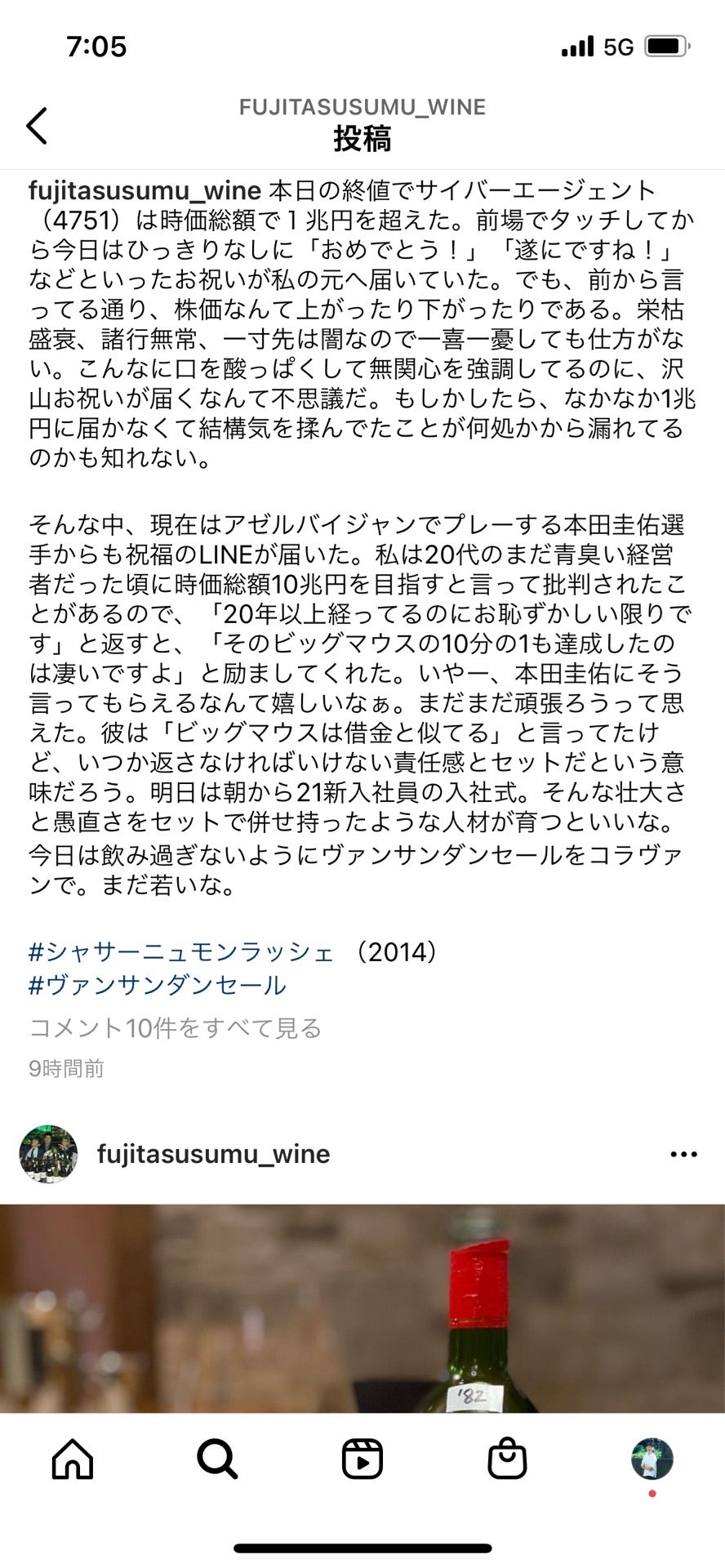 投稿画像