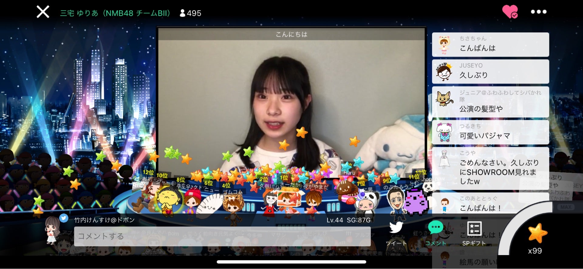 投稿画像