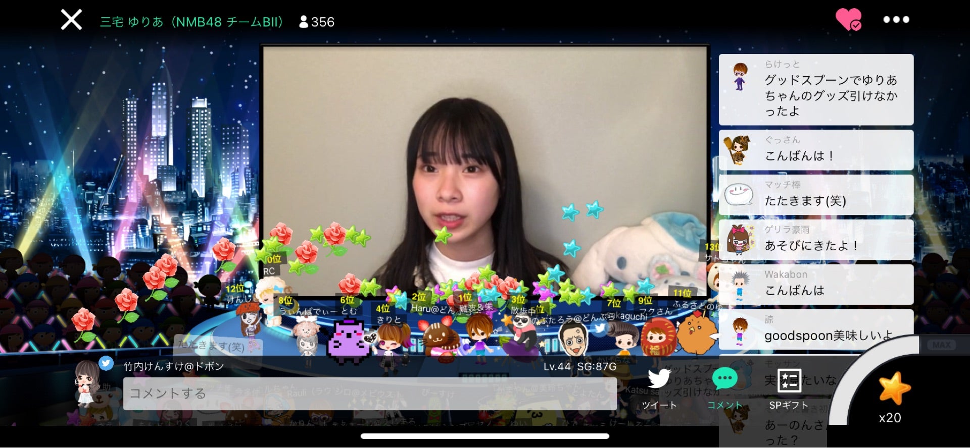 投稿画像