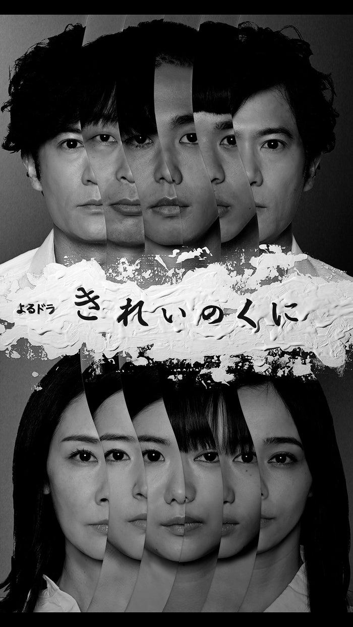 ニュース画像